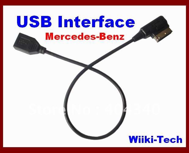 Aux interface adapter mercedes #7