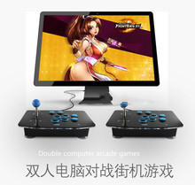 No delay in mobile phone smart TV Android Computer Arcade joystick rocker USB joystick game controller