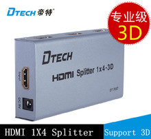 Free Shipping DTECH DT-7007 HD HDMI Spliter 1X4 HDMI1.3 Distributor Support 3D 1080P Switch For HDTV / Projector
