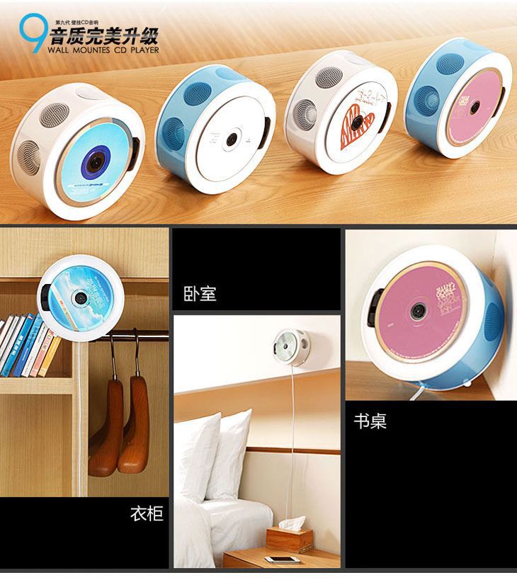 Consumer Electronics 2015 new hot Wall mounted cd audio household wall cd player cd player Consumer