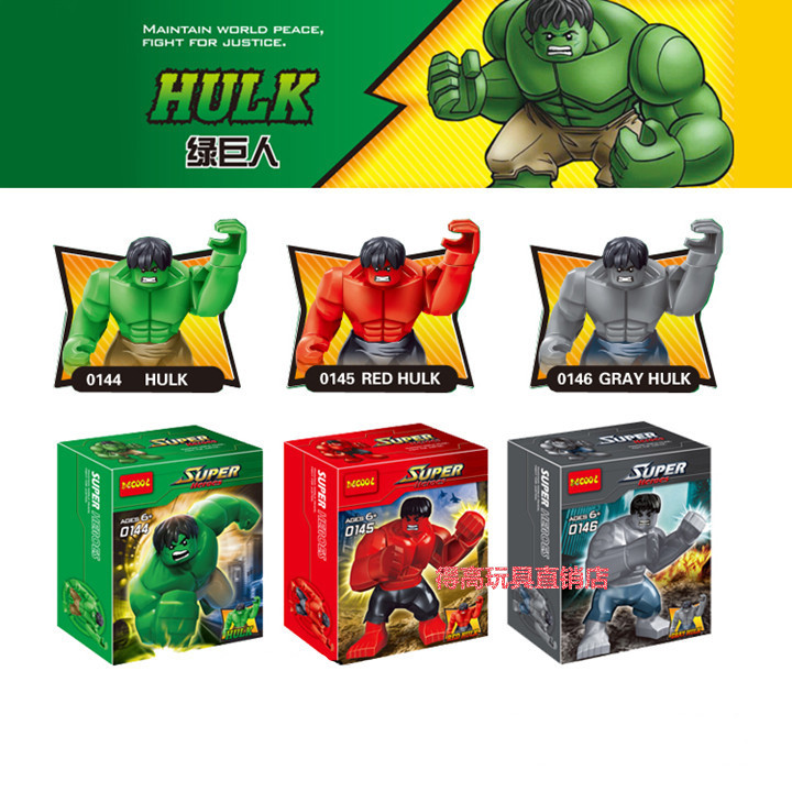 Occasion/Soldes  Lego Super Heroes Figurine Hulk  Priceminister, Fnac, Amazon