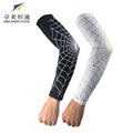 Professional Sports Safety Elbow support Basketball armband sleeve breathable cobwebs summer sunscreen slip elbow guard arm