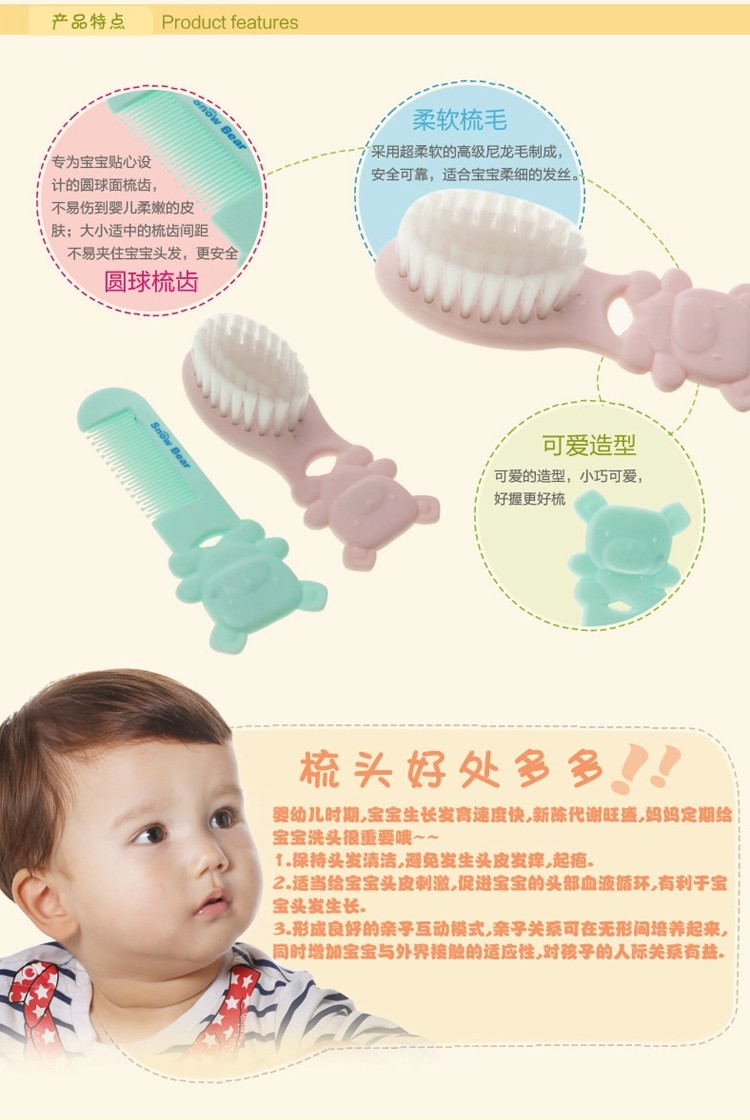 baby comb (5)