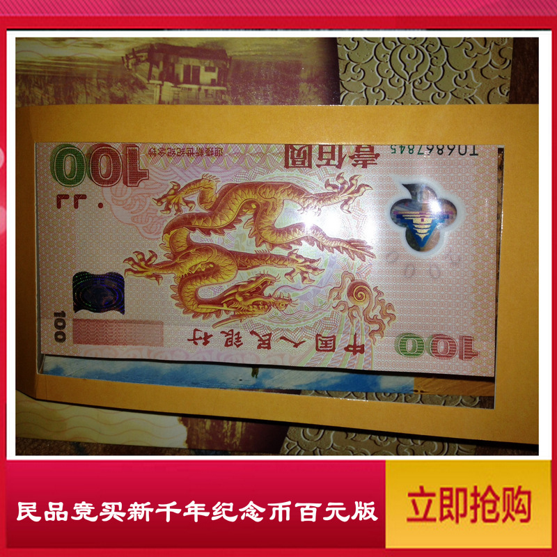 Chinese children proud millennium dragon year 2000...