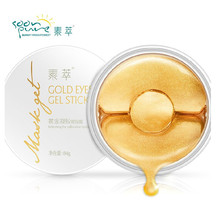 SOON PURE Gold Aquagel Collagen Eye Mask Ageless Sleep Mask Eye Patches Dark Circles Face Care