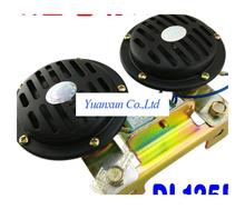 Car truck two-tone horn bowl-shaped electric horn super loud whistle waterproof speaker with relay 12V24V