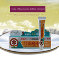 25g Inhibition of bacterial skin infections caused by the fungus Snake oil bacteriostatic chilblain ointment