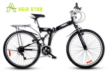 Excider brand bicycle casual folding mountain bike 26 21 korun