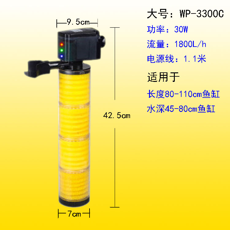 Songbao WP-3300C   1800L/H 30     