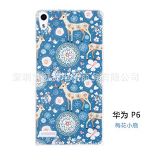 Case for Huawei Ascend P6 P6S Painting Drawing 2 Cover Free shipping mobile phone bags cases