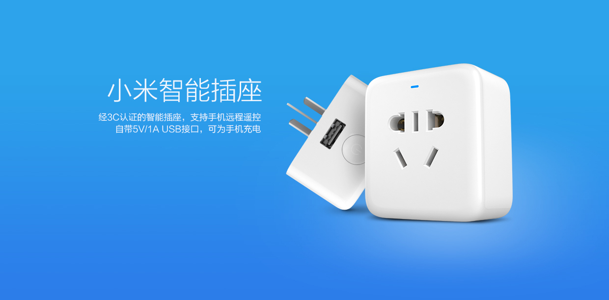 Купить Оригинальный xiaomi смарт-wifi телефон зарядное устройство ...