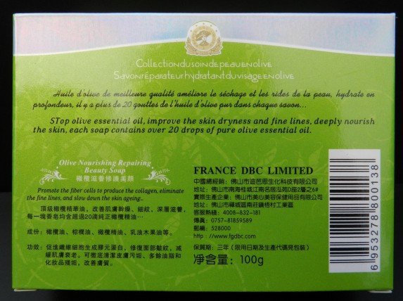 Wholesale Price for Nourishing Repairing Beauty Soap with Extra Virgin Olive Oil DZG04