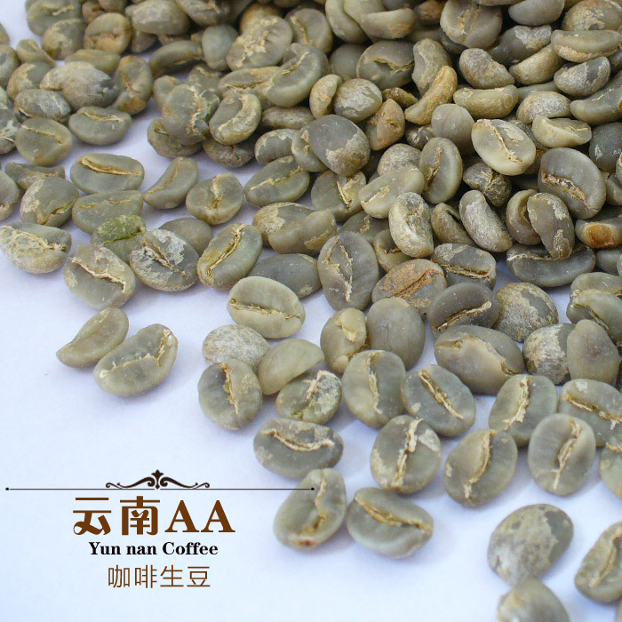 Free shipping 500g High quality aa small grain coffee beans raw coffee beans green slimming coffee