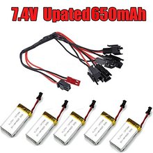 5PCS 7.4V 650mAh Upgrade LipoBattery + 5 in 1 Cable for JJRC H8C H8D RC Quadcopter Drone parts