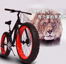 High quality Aluminium bicicleta mountain bike frame 26*4.0 fat tire bicycle fat bike snow bike heavy-load bicycle beach bike