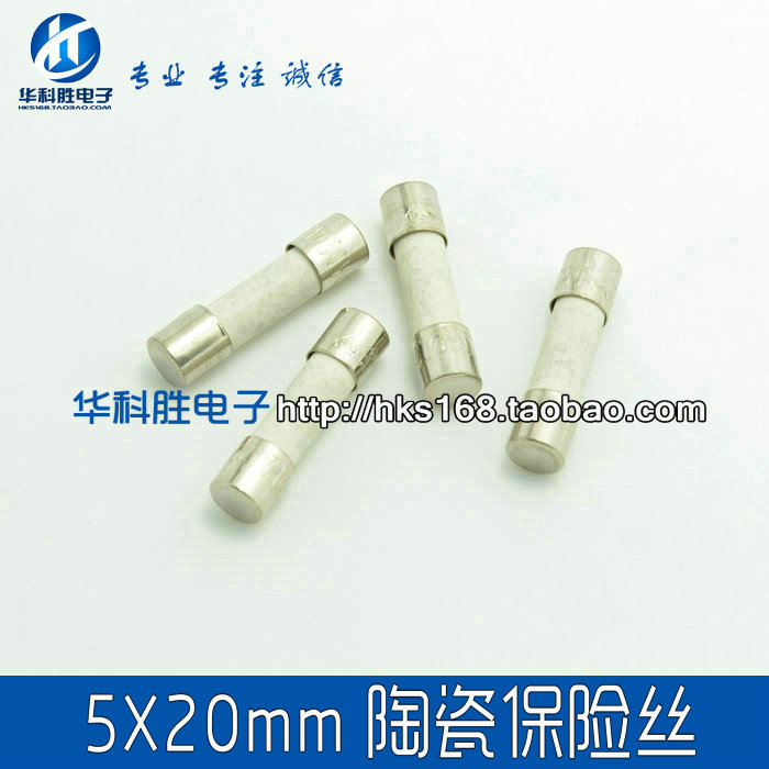 Free Delivery.T5AH 250V new ceramic fuse T5A 250V 5 * 20MM-in ...