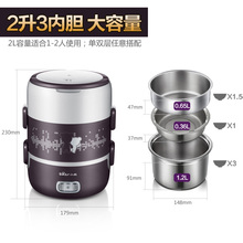 Genuine guarantee bear electric boxes cooking vacuum cooker liner spoiled proof double three DFH S2123