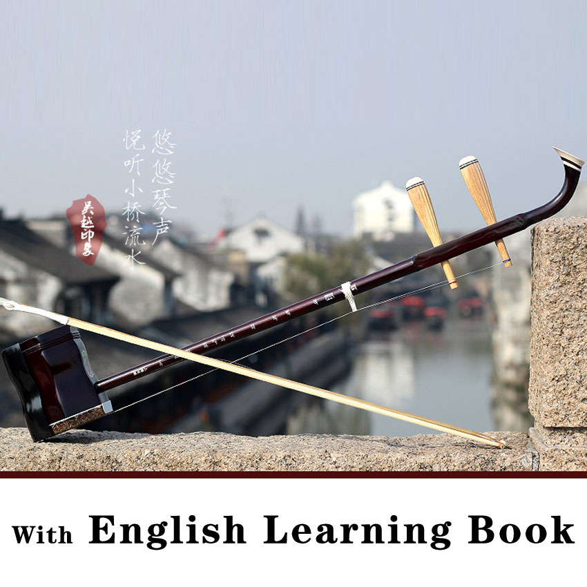 chinese stringed instrument sound samples chinese stringed instrument sound samples