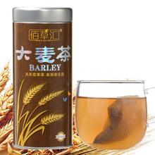 New listing baicaohui barley tea tea canned 50g/ tank