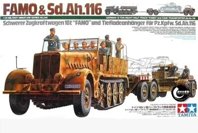 TAMIYA MODEL 35246 German 18 Ton Heavy Half-Track 