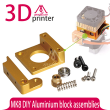 3D printer extruder full metal extrusion head MK8 DIY Aluminium block assemblies extruder 3D printer printing head accessories