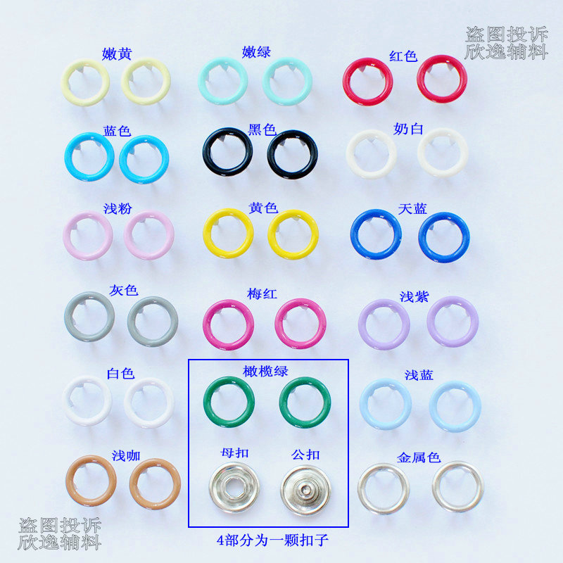 Здесь можно купить  DHL free shipping double high monochromatic color 9.5 mm 1000 sets up sell clothing accessories buttons accessories wholesale  DHL free shipping double high monochromatic color 9.5 mm 1000 sets up sell clothing accessories buttons accessories wholesale  Дом и Сад