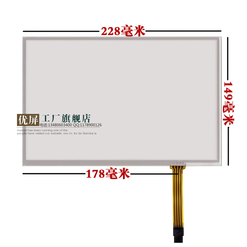 10 1 10 2 inch touch screen B101EVN07 0 N101ICG L21 IPS LCD resistive screen handwriting