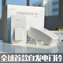 Smart Home artifact creative self-generation wireless doorbell without batteries villa apartment building office shipping