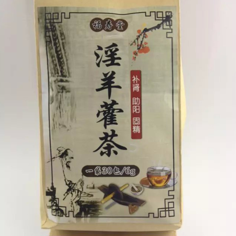 30pcs Horny Goat Weed Yin Yang Huo Epimedium Kidney Impotence Health Care Herbal Tea H3025 50in