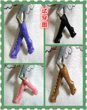 Accesorio de la muñeca del envío gratis nuevos colores mezclados agujero botas largas para las muñecas Monster botas de plástico juguetes de la muñeca de venta al por mayor