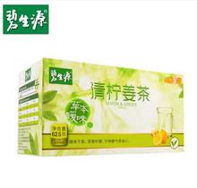 25bags Box Besunyen Lemon Ginger Tea health care tea