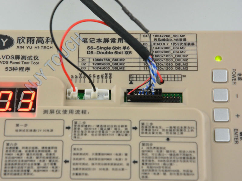 LVDS Panel Test Tool 7