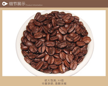 454g High Quality Indonesia Mandheling Coffee Beans Baking medium dark roasted Original green food slimming lose