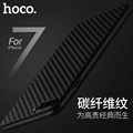 HOCO 3D Tire Textured Carbon Fiber PP Case For Iphone 7 7 Plus Hard Matte Cases
