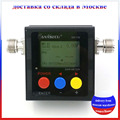 ANYSECU Digital Power SWR Meter SW 102 SW102 VHF UHF 100 520 Mhz For handheld radio