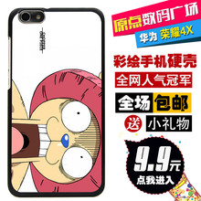 New Fashion Ultrathin Cartoon Hard Back Phone Case for Huawei 4X Play 5 5 Phone Protective