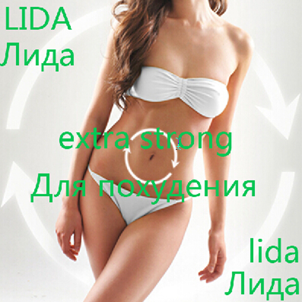 FREE SHIPPING Lida herbal diet patch slim form botanical slimming diet patch lose weight free diet
