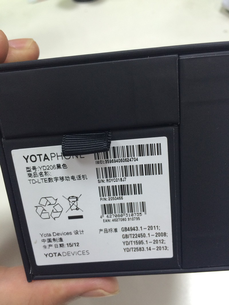 оригинальные yota yotaphone 2 5.0" fhd гориллы стекла 1080p двойной экран amoled e-link 4g lte смартфон 2 ГБ оперативной памяти 32 ГБ rom 8mp gps nfc оригинальные yota yotaphone 2 5.0" fhd гориллы стекла 1080p двойной экран amoled e-link 4g lte смартфон 2 ГБ оперативной памяти 32 ГБ rom 8mp gps nfc