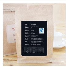 Free Shipping New 2015 Top Blue Mountain Coffee Beans Order Baking Keep Fresh Medium Roast Organic