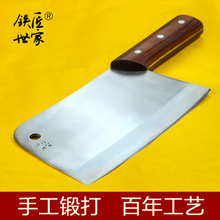 Handmade stainless steel kitchen Kitchen Accessories knives cooking tools cutter household cutting / slicing knife in Restaurant