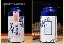 150g 100 Chinese Top Taiwan Dongding Dong ding Oolong Slimming Green Tea Gift buy direct from