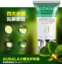  AUDALA Slimming Creams Weight Loss Anti Cellulite 100g Fat Burning 28days Slimming Natural Herb Body