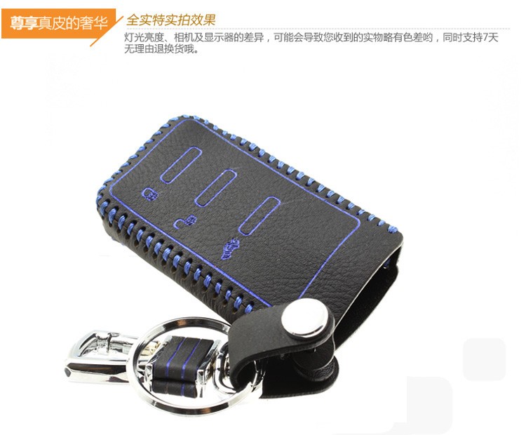 Subaru Key -5