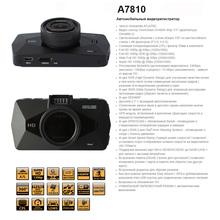 A7810 Car DVR Camera Ambarella A7LA70 Dash Cam 1296P GPS Logger LDWS Video Recorder With Polarizer