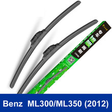New styling car Replacement Parts Windscreen/The front Rain Window Windshield Wiper Blade for Benz ML300/ML350(2012) class 2pcs