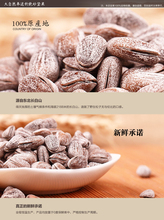 Feng guang  Northeast wild pine nuts salt and pepper taste hand stripping open pine