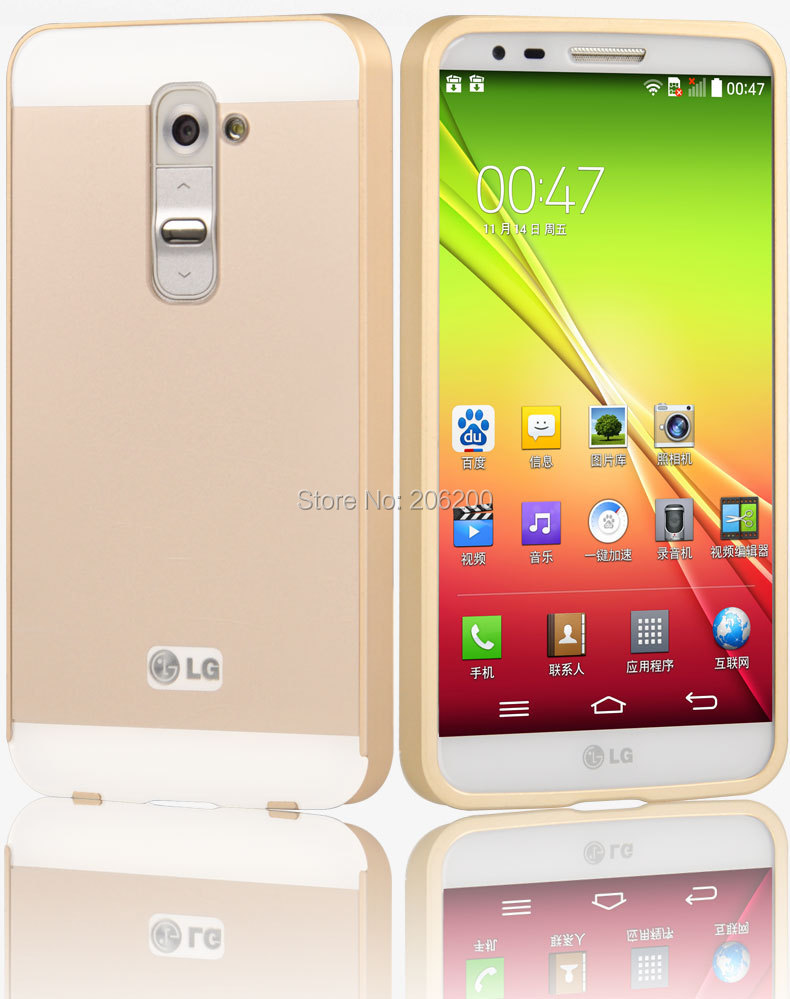 for lg g2 (2)