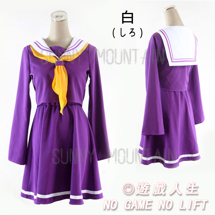 No game no life font b cosplay b font Shiro costume halloween women clothes carival dress
