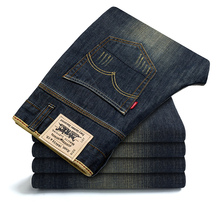 Men’s autumn and winter Slim Straight jeans loose pants