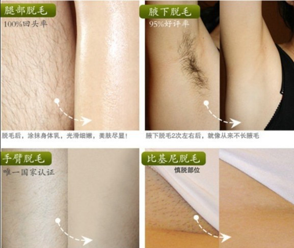 Hot-Sell-Permanent-Depilatories-Depilatory-Cream-Hair-Removal-Depilatory-Paste-005